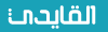 الاخبار العالمية