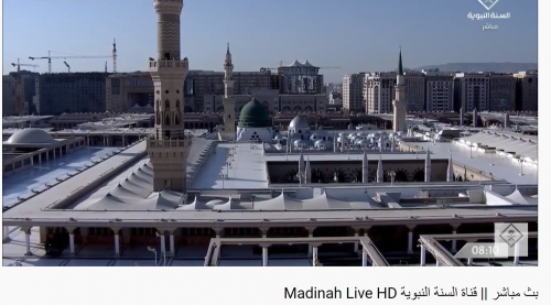 بث مباشر || قناة السنة النبوية Madinah Live HD