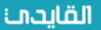 قنوات بث مباشر