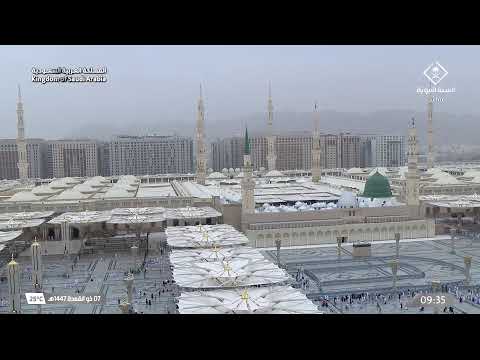 قناة السنة النبوية مباشر