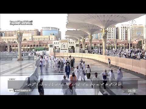 قناة السنة النبوية مباشر