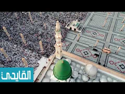 صلاة العيد في المسجد النبوى الشريف