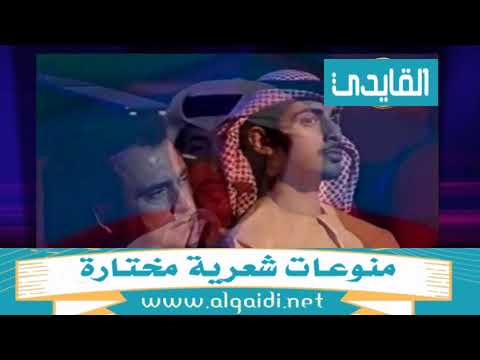قصيدة - الضيقة اللى تالي عصير - محمد بن فطيس